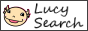 �����G���W��LucySearch